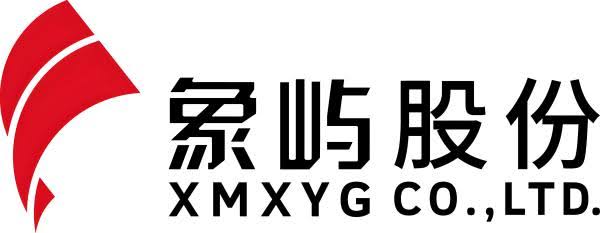 Xiamen Xiangyu logo